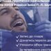 Безоплатне лікування зубів для ветеранів та військових у Києві
