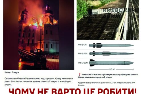 Повітряні сили звернулися до українців після масованого удару по Києву фото 1