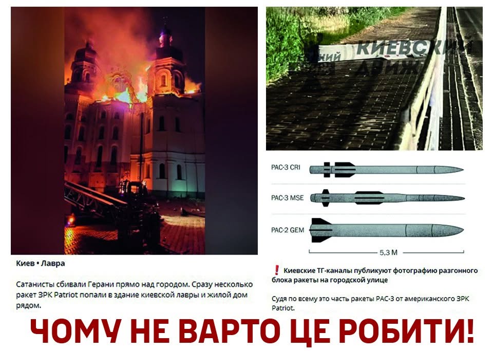 Повітряні сили звернулися до українців після масованого удару по Києву фото 1
