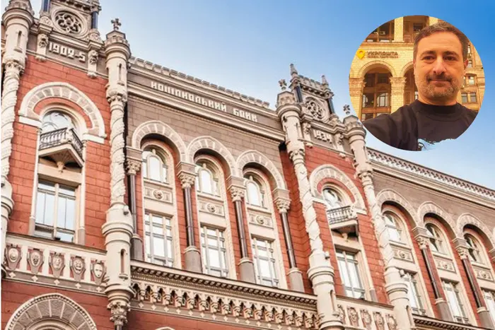 Глава «Укрпошти» – професійно непридатний? Нацбанк роз