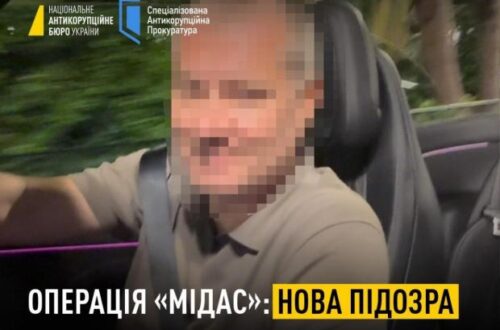 Басов використовував криптовалюту, а всі активи оформлював на близьку особу, щоб приховати походження коштів. / фото САП