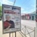 Артисти з РФ скасовують гастролі в анексованому Криму
