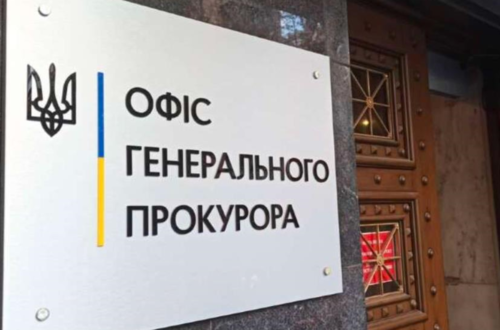 Колишнього голову банку підозрюють у фінансових махінаціях на 210 млн