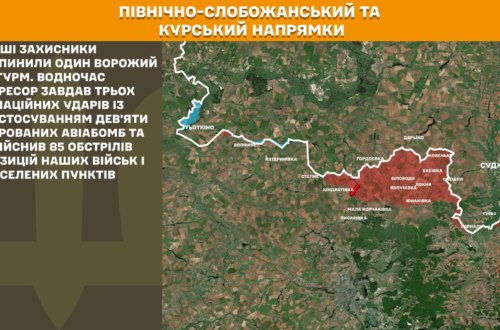 Карта бойових дій в Україні станом на 24 липня 2026 року фото 1