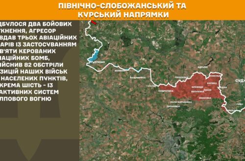 Карта бойових дій в Україні станом на 13 червня 2026 року фото 1