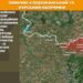 Карта бойових дій в Україні станом на 13 червня 2026 року фото 1