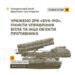 Знищено "Бук-М3" і ще низку важливих цілей: Сили оборони вдарили по системі управління військами РФ