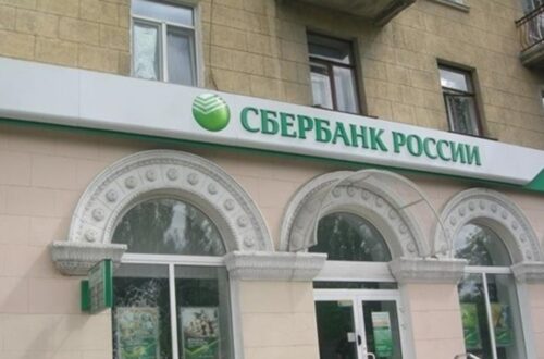 У російських банків закінчилися гроші - ЗМІ