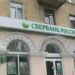 У російських банків закінчилися гроші - ЗМІ