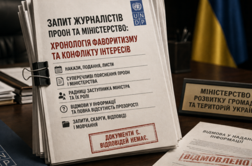 Сергій Деркач задекларував членкинею сім'ї співвласницю сертифікаційного центру