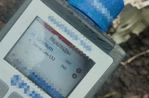 Виявлено нові факти застосування РФ боєприпасів зі збідненим ураном фото 1