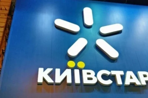 АМКУ оштрафував «Київстар» на 17,5 мільйона гривень через маніпуляції зі швидкістю інтернету