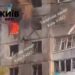 Приліт у 9-поверхівку в Києві: палає шість поверхів