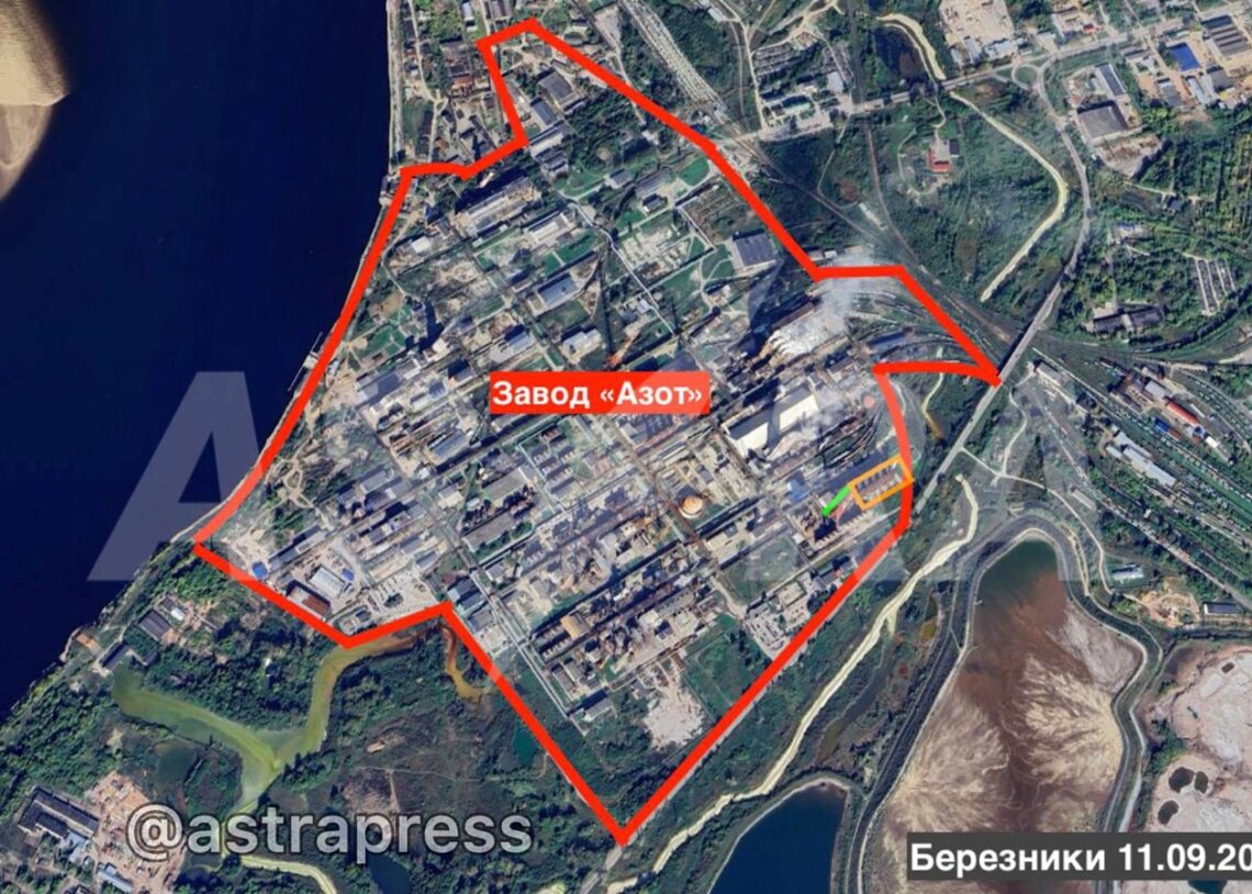 У Пермському краї РФ БпЛА атакували хімзавод - ЗМІ