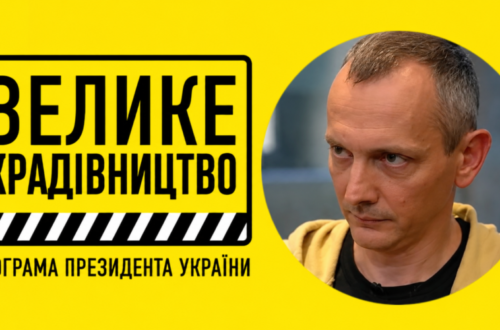 Велике будівництво перетворило дитсадок у Кривому Розі на бюджетну чорну діру