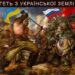 На Донеччині бійці ССО у засідці знищили трьох окупантів, ще одного взяли в полон. Той каже: "Нас заставили воевать. Откажемся идти - обнулят" (відео)