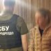 СБУ затримала киянку за фото позицій ППО