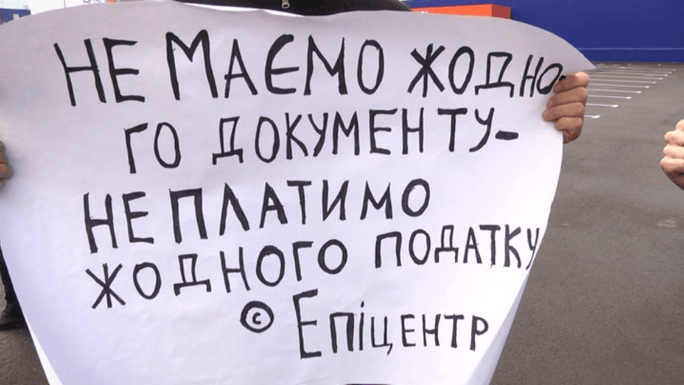 Ціна компромісів: податки, земельні схеми та донецький слід “Епіцентру” 4