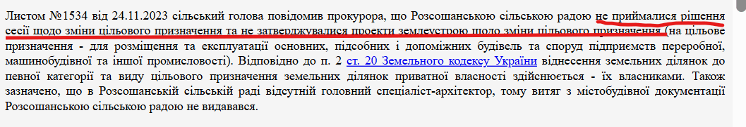 Ціна компромісів: податки, земельні схеми та донецький слід “Епіцентру” 6